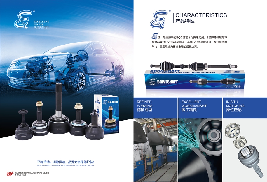 首页- k8凯发集团中国官方网站