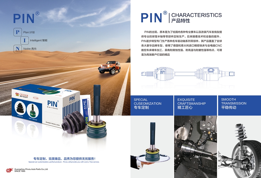 首页- k8凯发集团中国官方网站