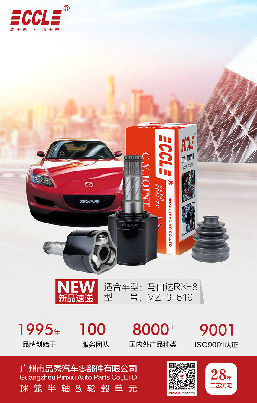 首页- k8凯发集团中国官方网站