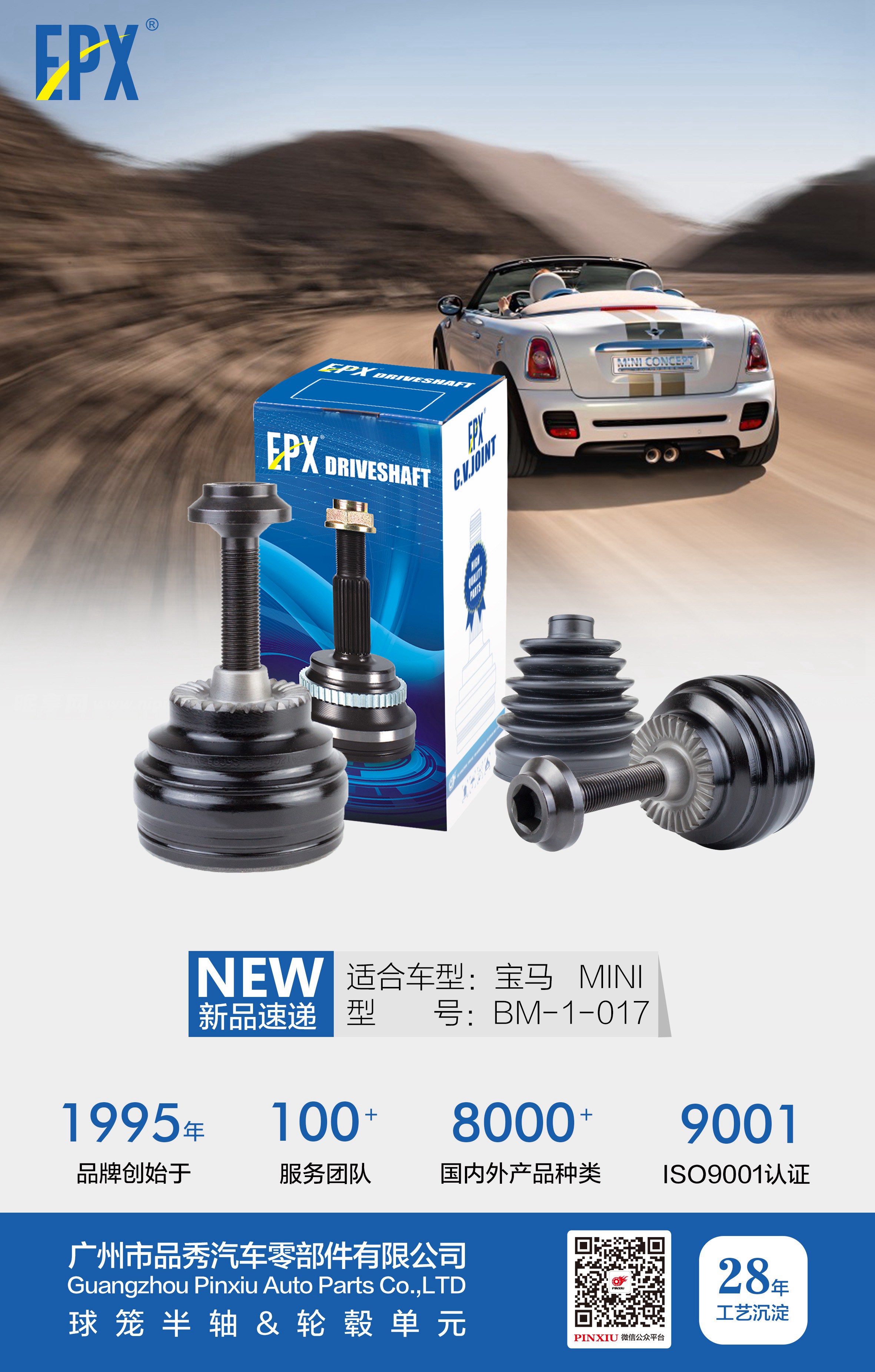 首页- k8凯发集团中国官方网站