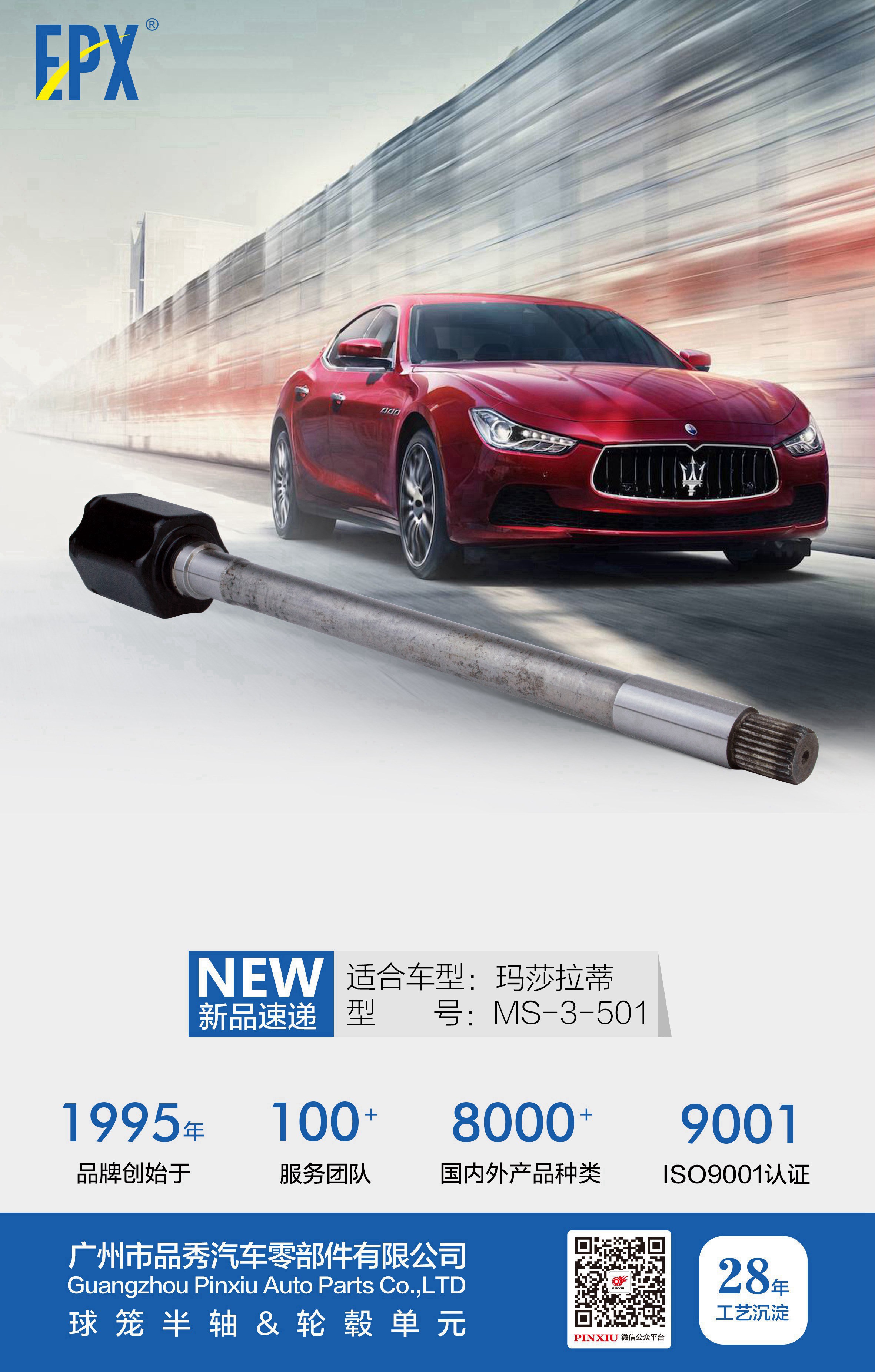 首页- k8凯发集团中国官方网站