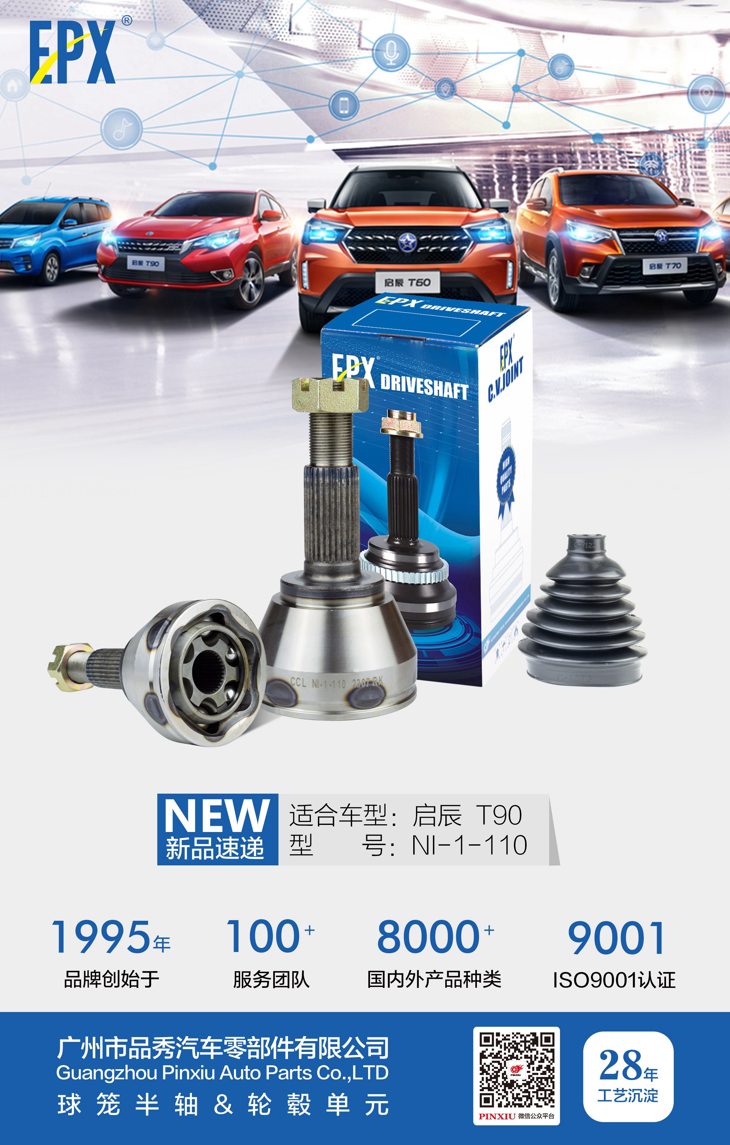 首页- k8凯发集团中国官方网站