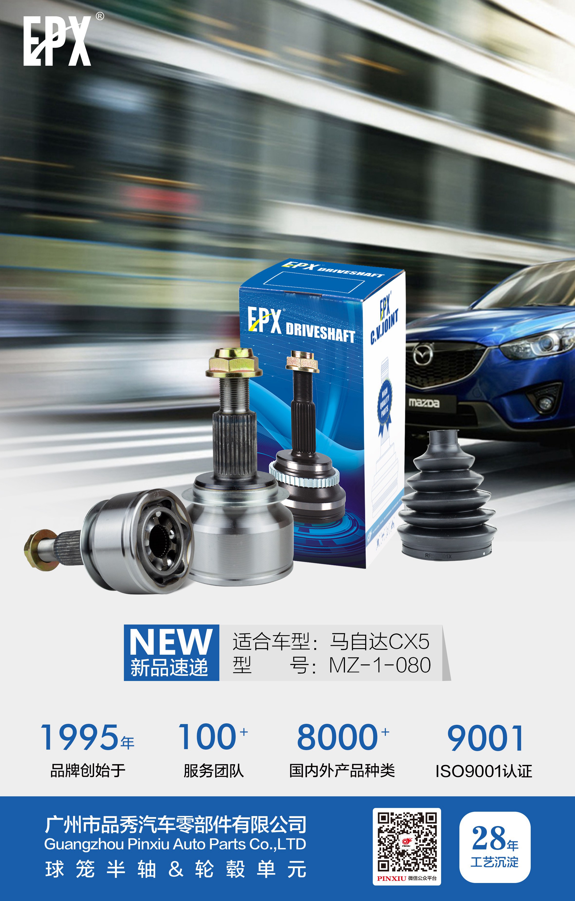 首页- k8凯发集团中国官方网站