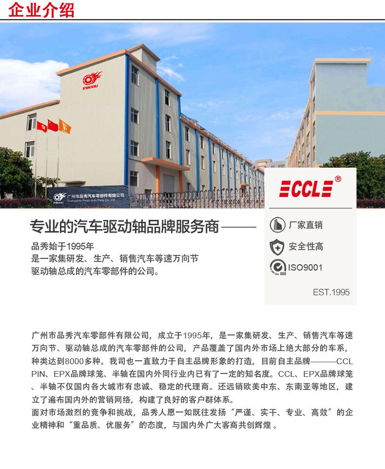 首页- k8凯发集团中国官方网站