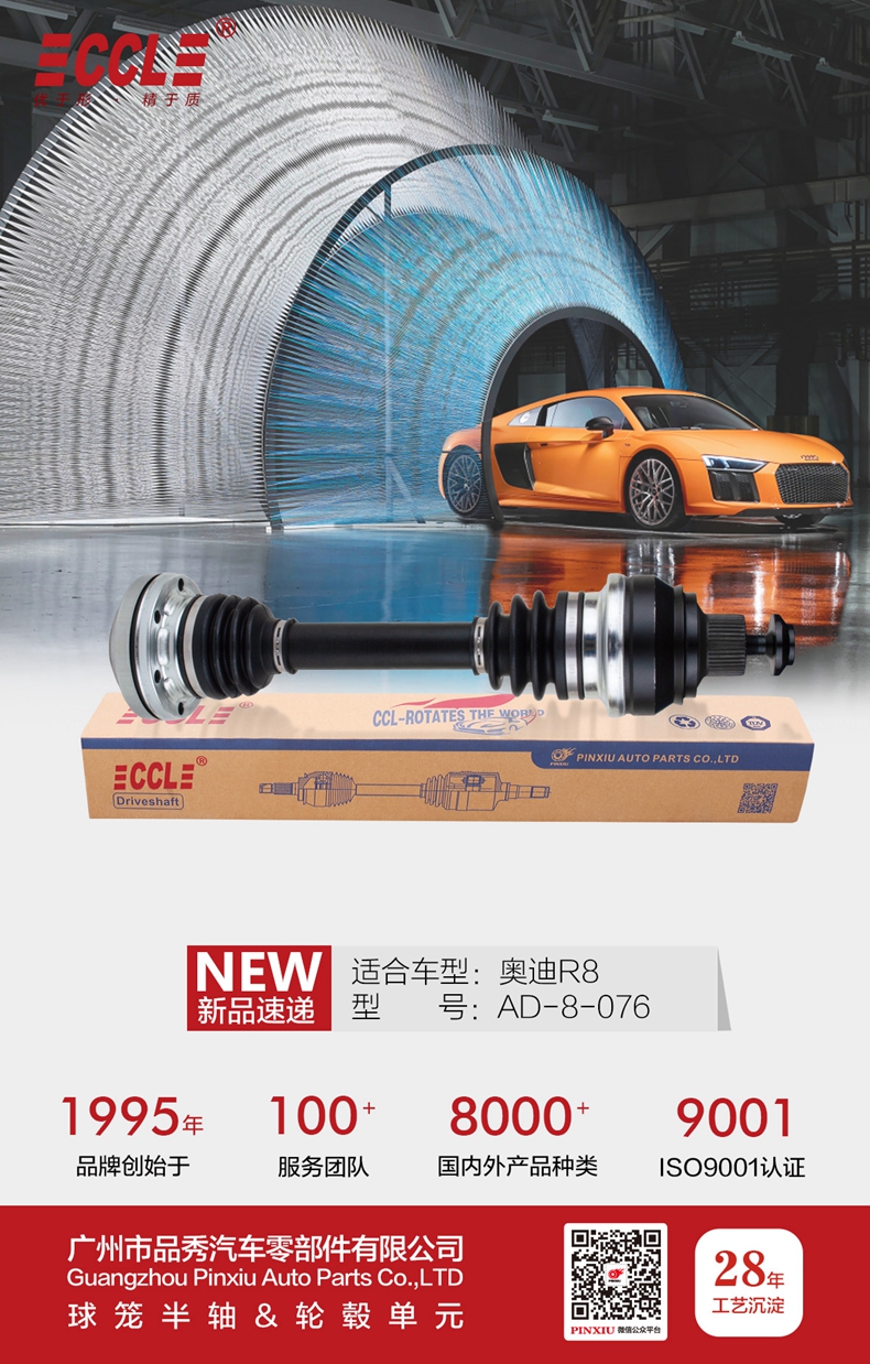 首页- k8凯发集团中国官方网站