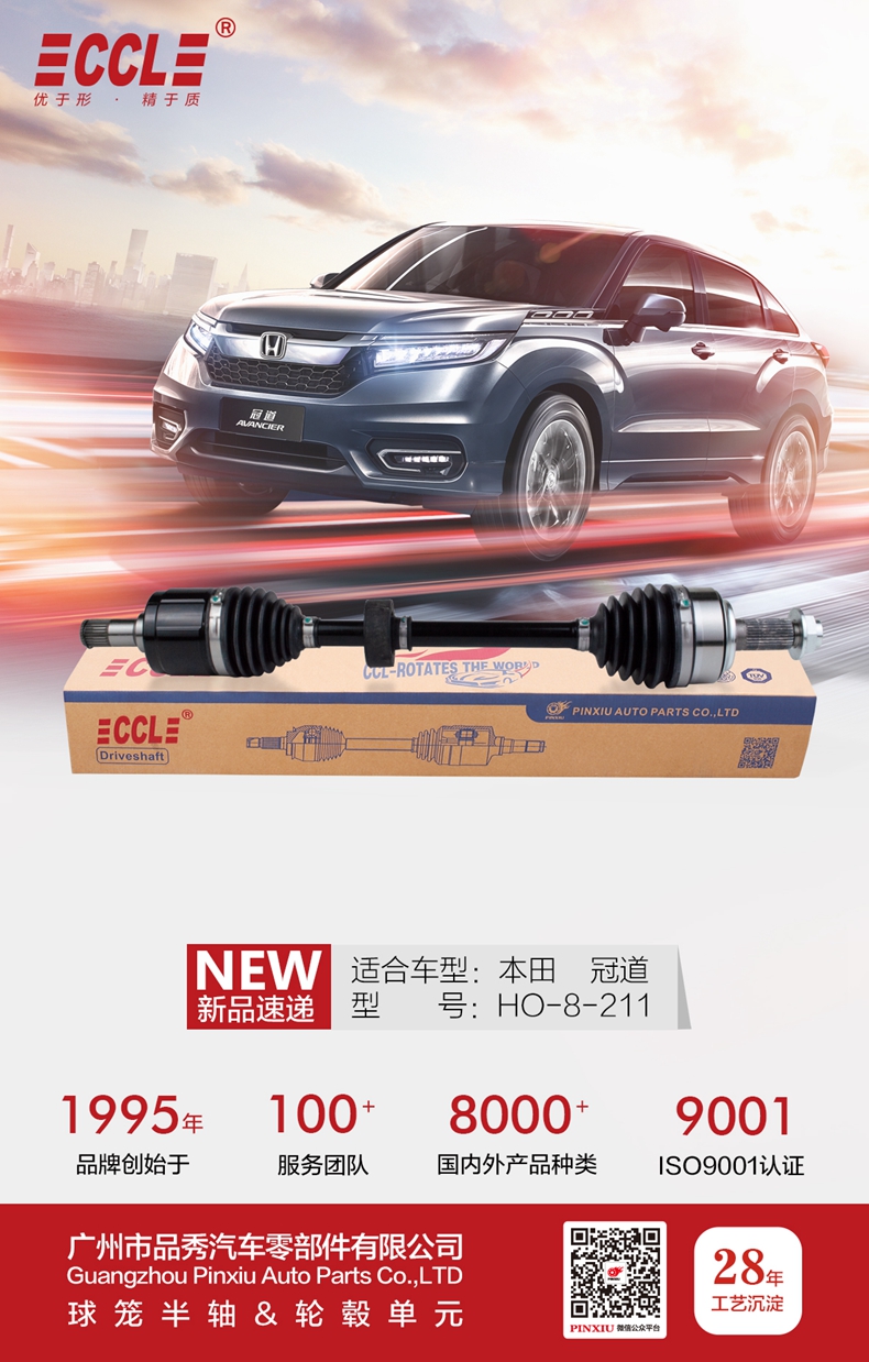 首页- k8凯发集团中国官方网站