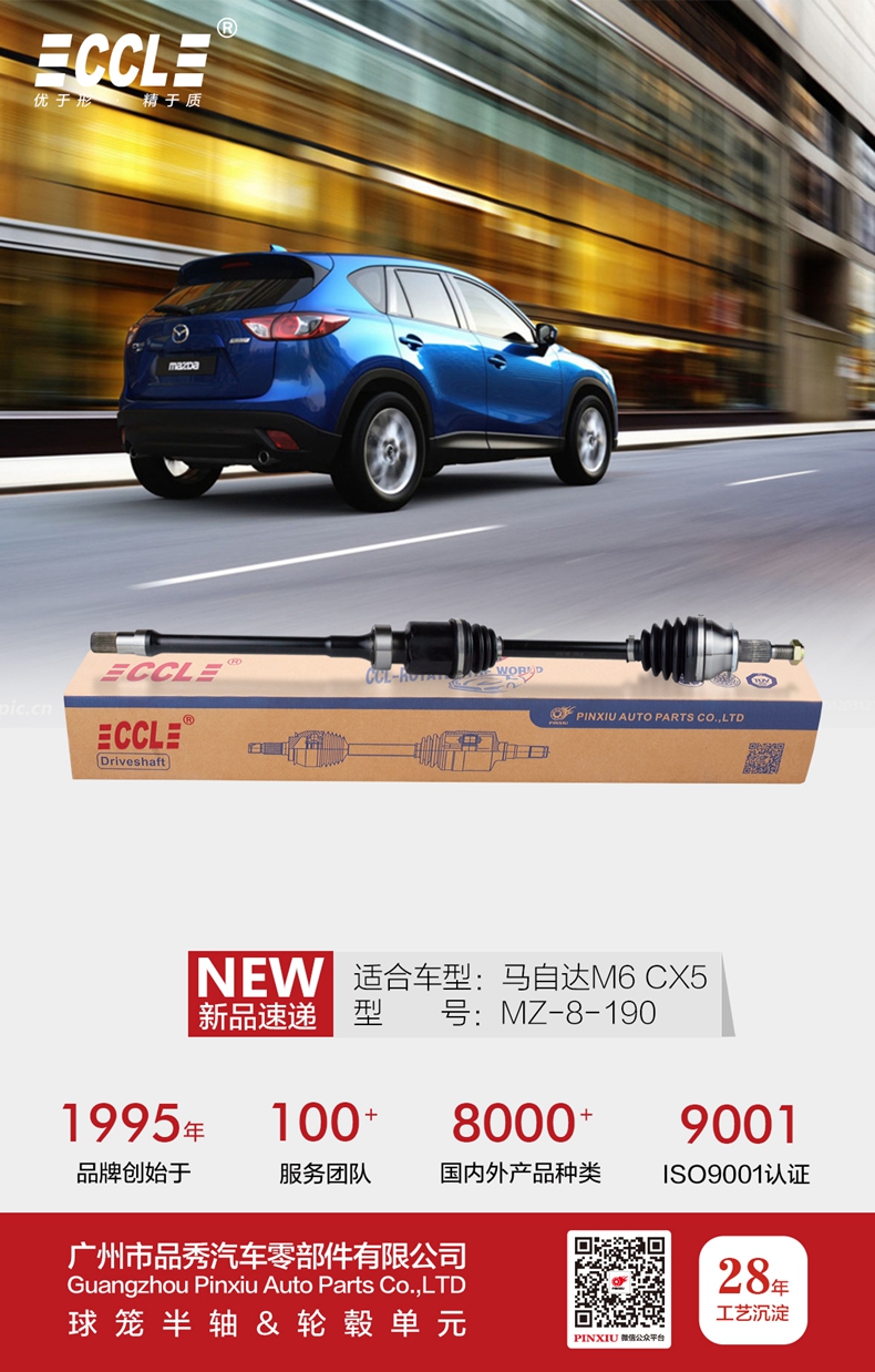 首页- k8凯发集团中国官方网站