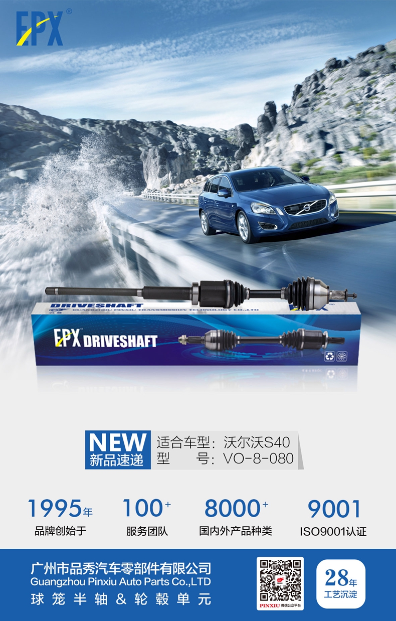 首页- k8凯发集团中国官方网站