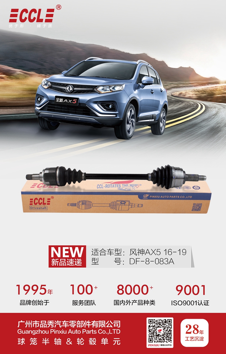 首页- k8凯发集团中国官方网站