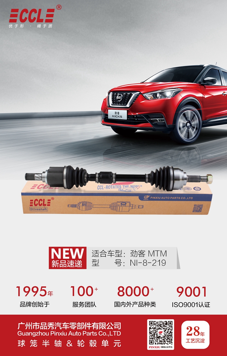 首页- k8凯发集团中国官方网站