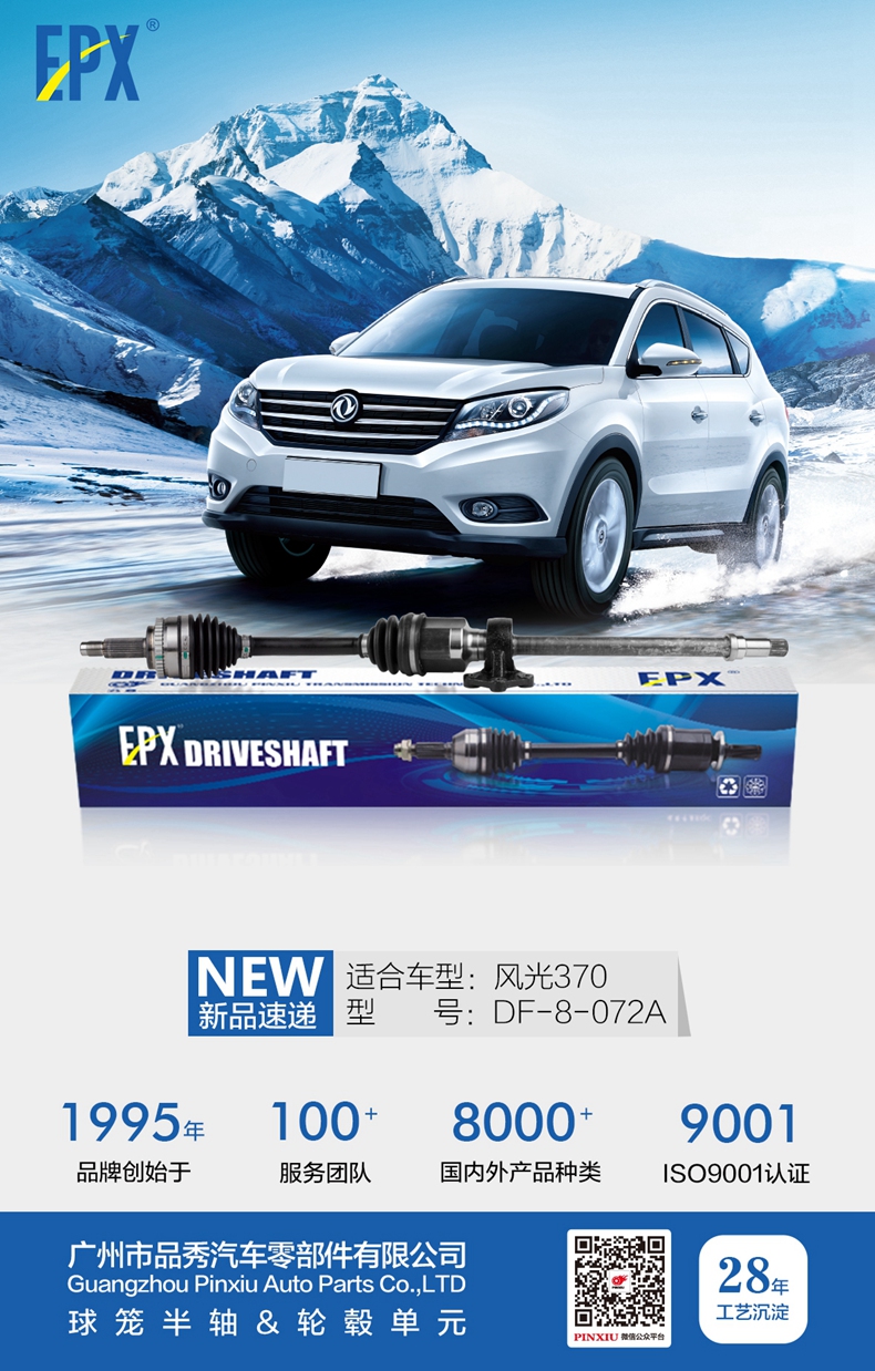 首页- k8凯发集团中国官方网站