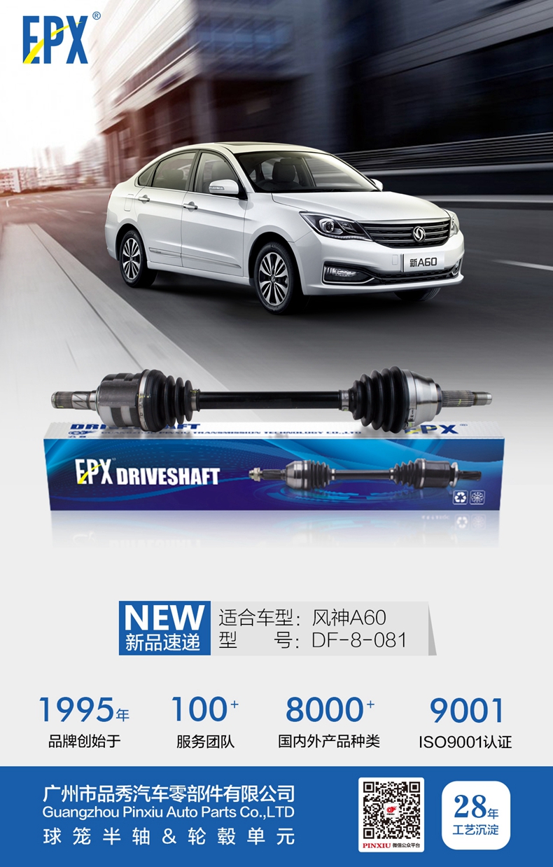 首页- k8凯发集团中国官方网站