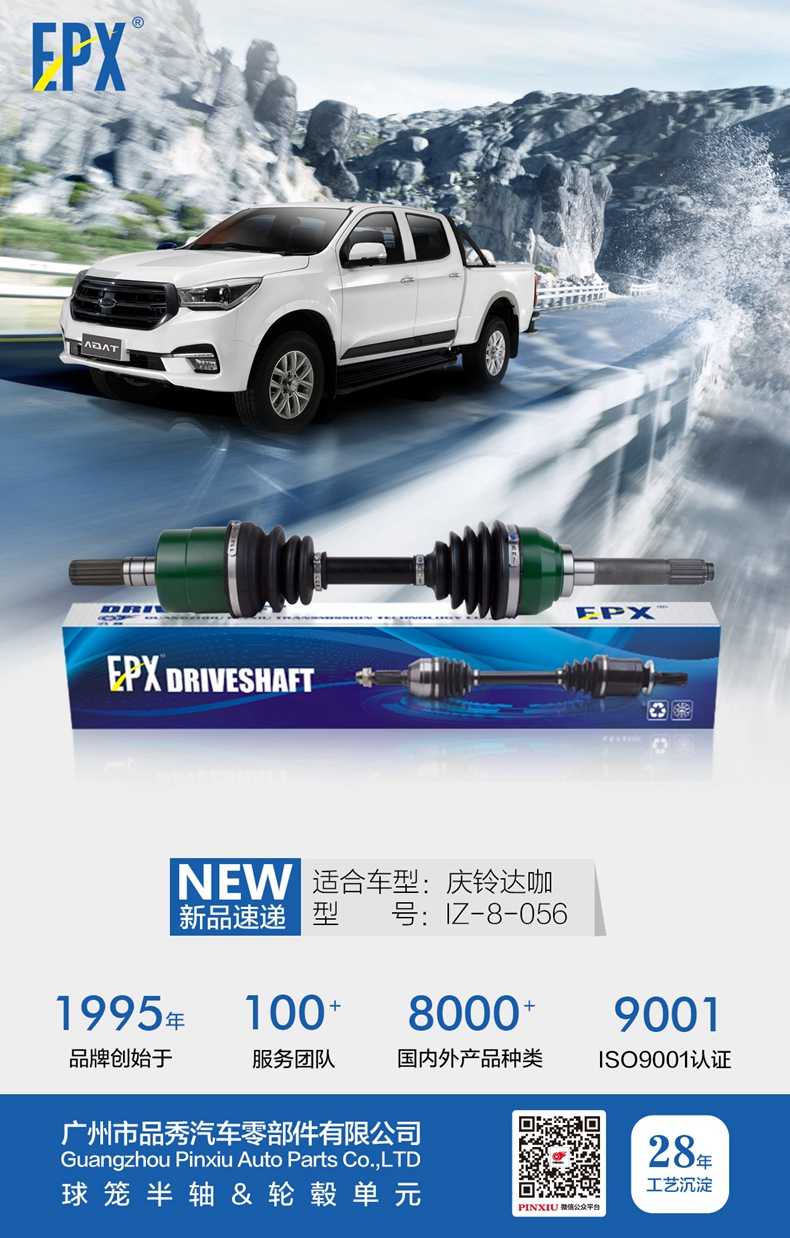 首页- k8凯发集团中国官方网站