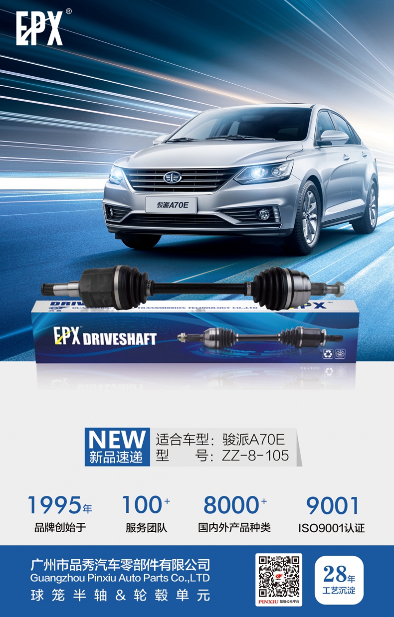 首页- k8凯发集团中国官方网站