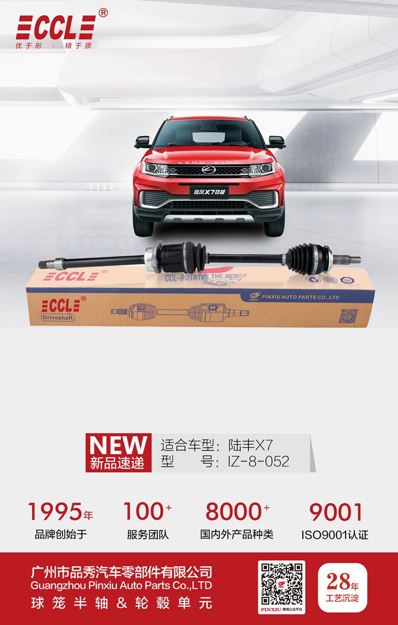 首页- k8凯发集团中国官方网站