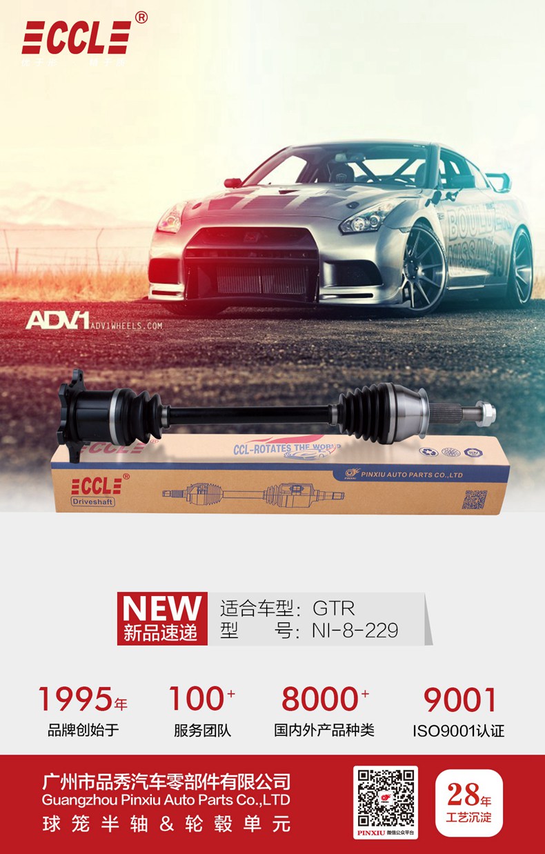 首页- k8凯发集团中国官方网站