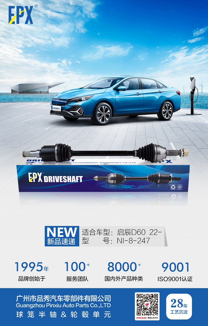 首页- k8凯发集团中国官方网站