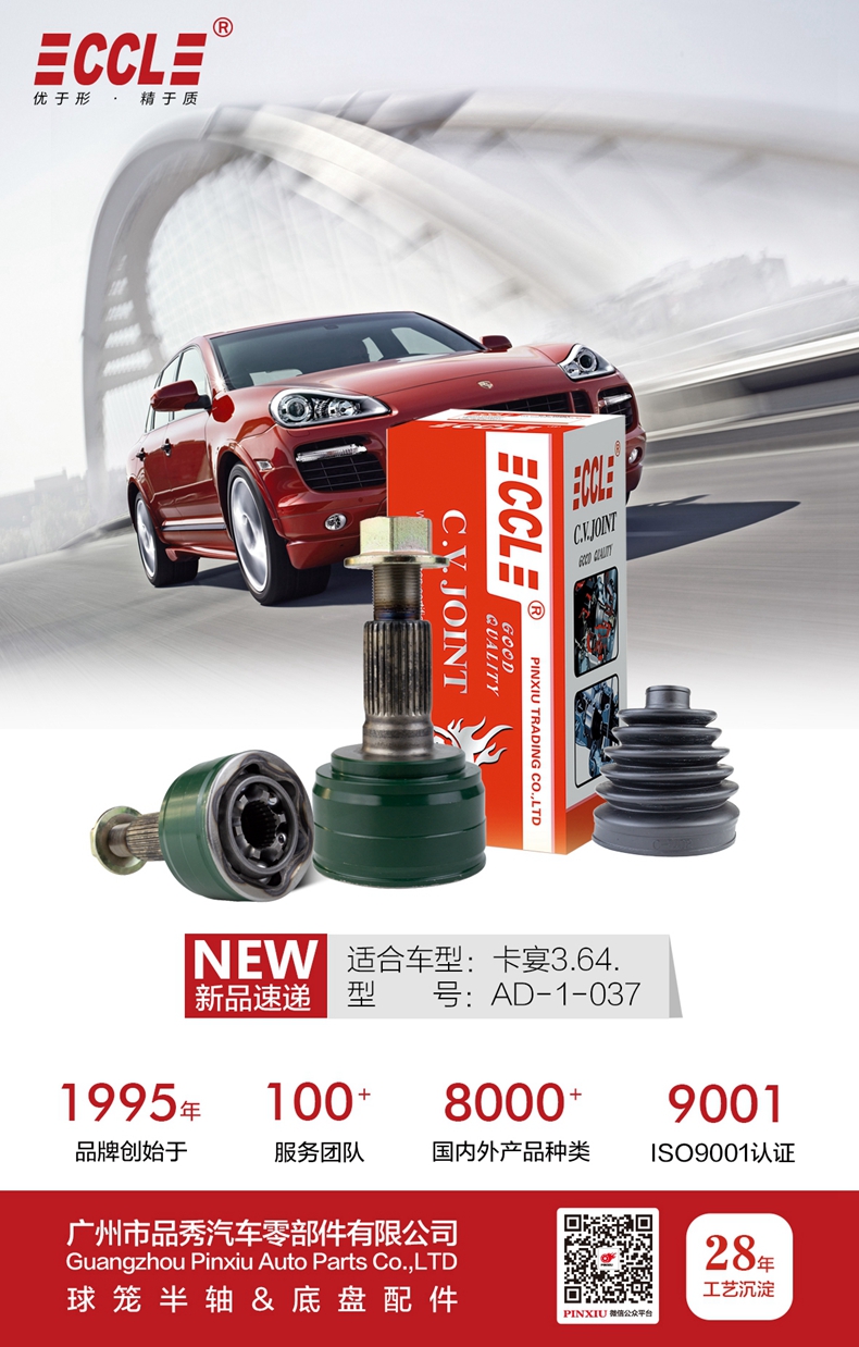 首页- k8凯发集团中国官方网站