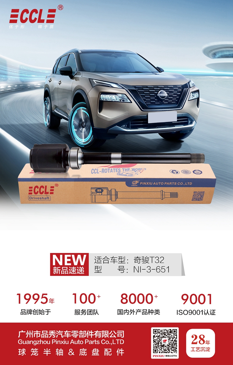 首页- k8凯发集团中国官方网站