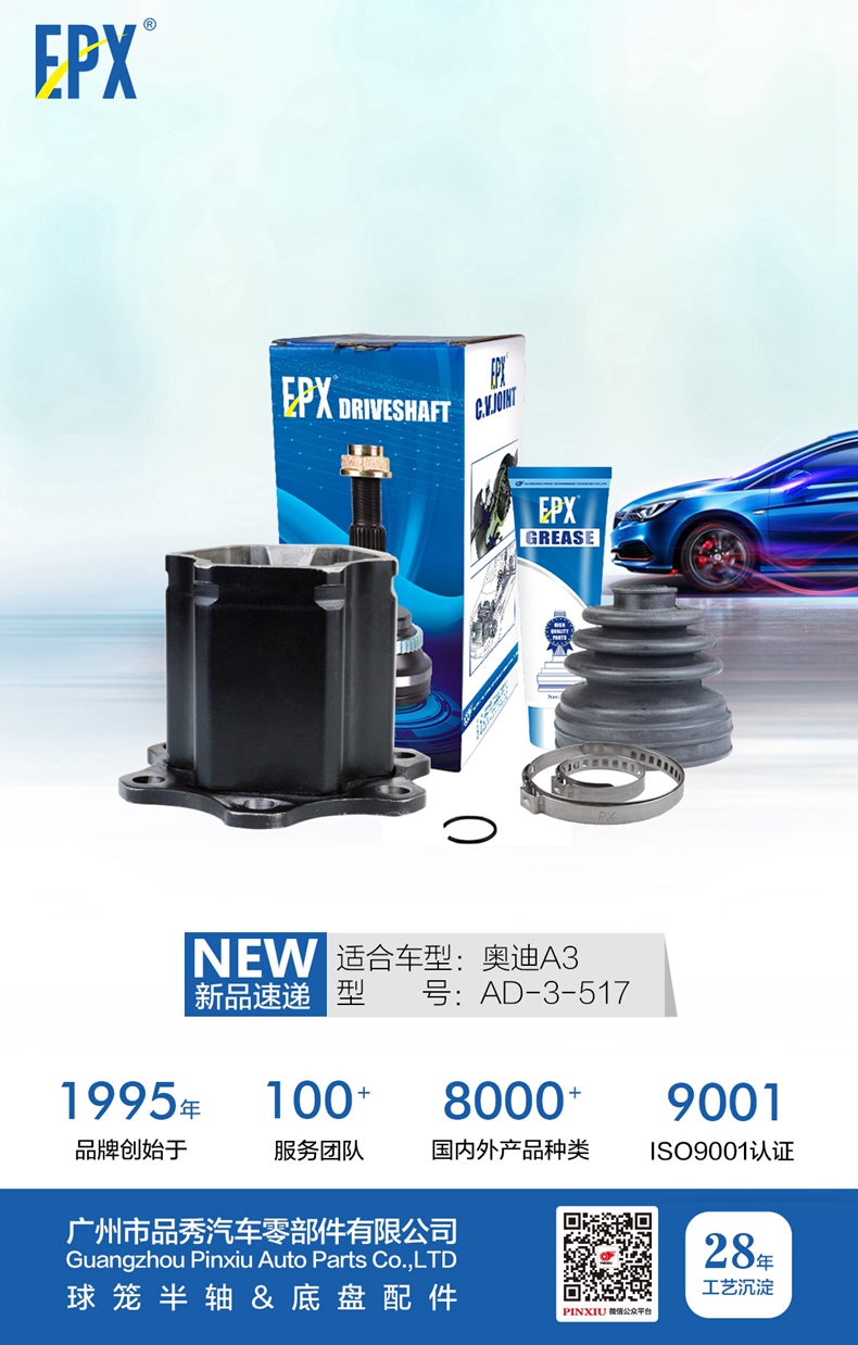 首页- k8凯发集团中国官方网站