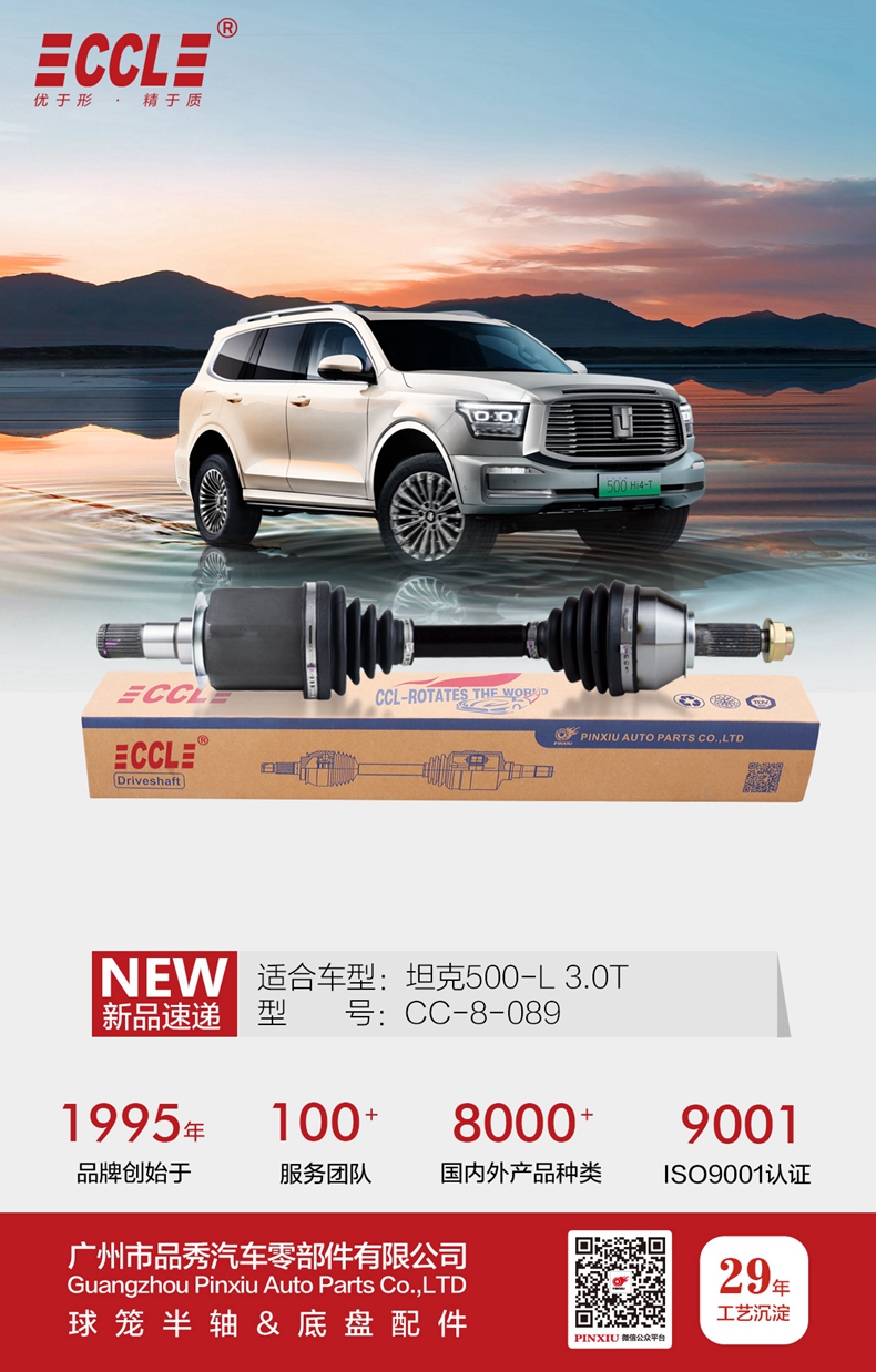 首页- k8凯发集团中国官方网站