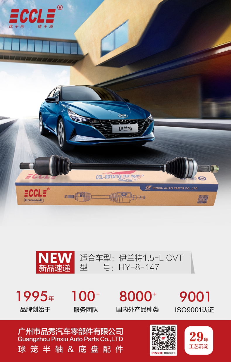 首页- k8凯发集团中国官方网站