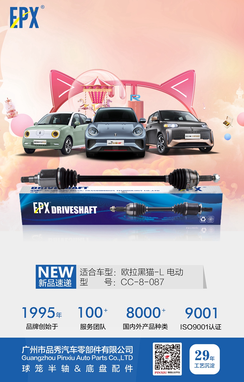 首页- k8凯发集团中国官方网站