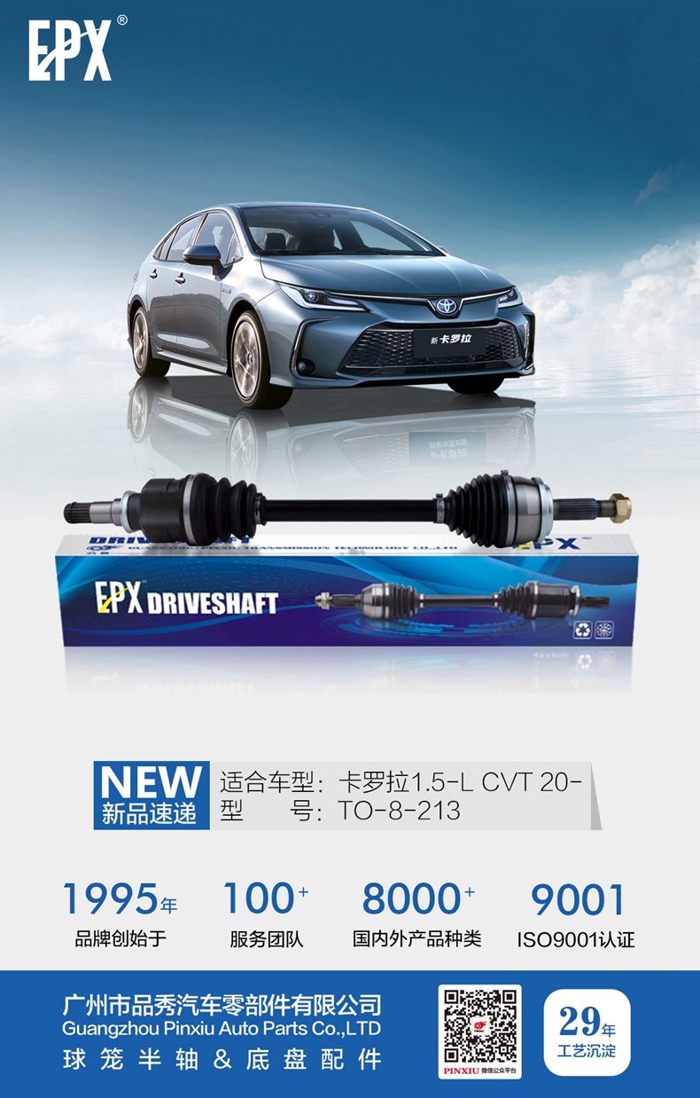 首页- k8凯发集团中国官方网站