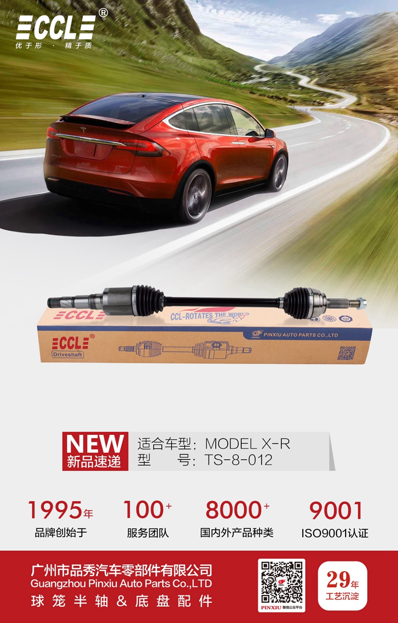 首页- k8凯发集团中国官方网站