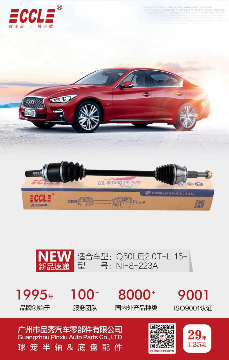 首页- k8凯发集团中国官方网站