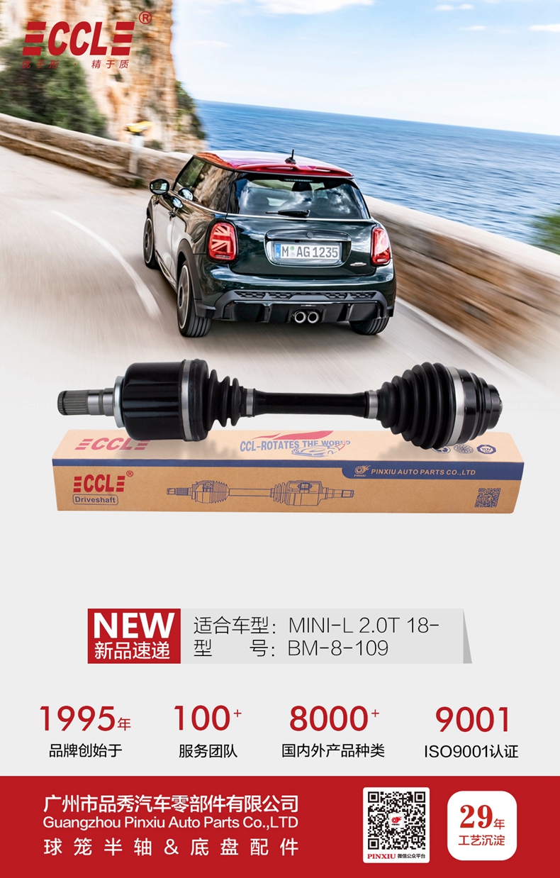 首页- k8凯发集团中国官方网站