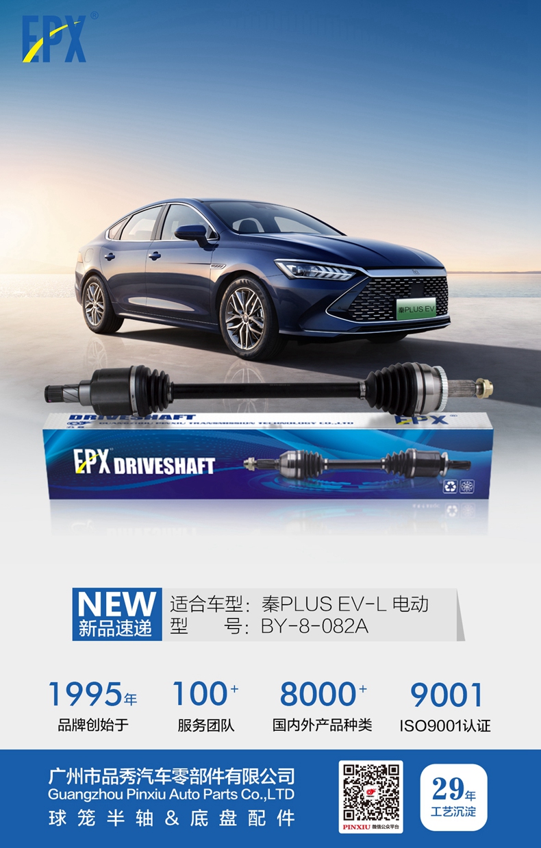 首页- k8凯发集团中国官方网站