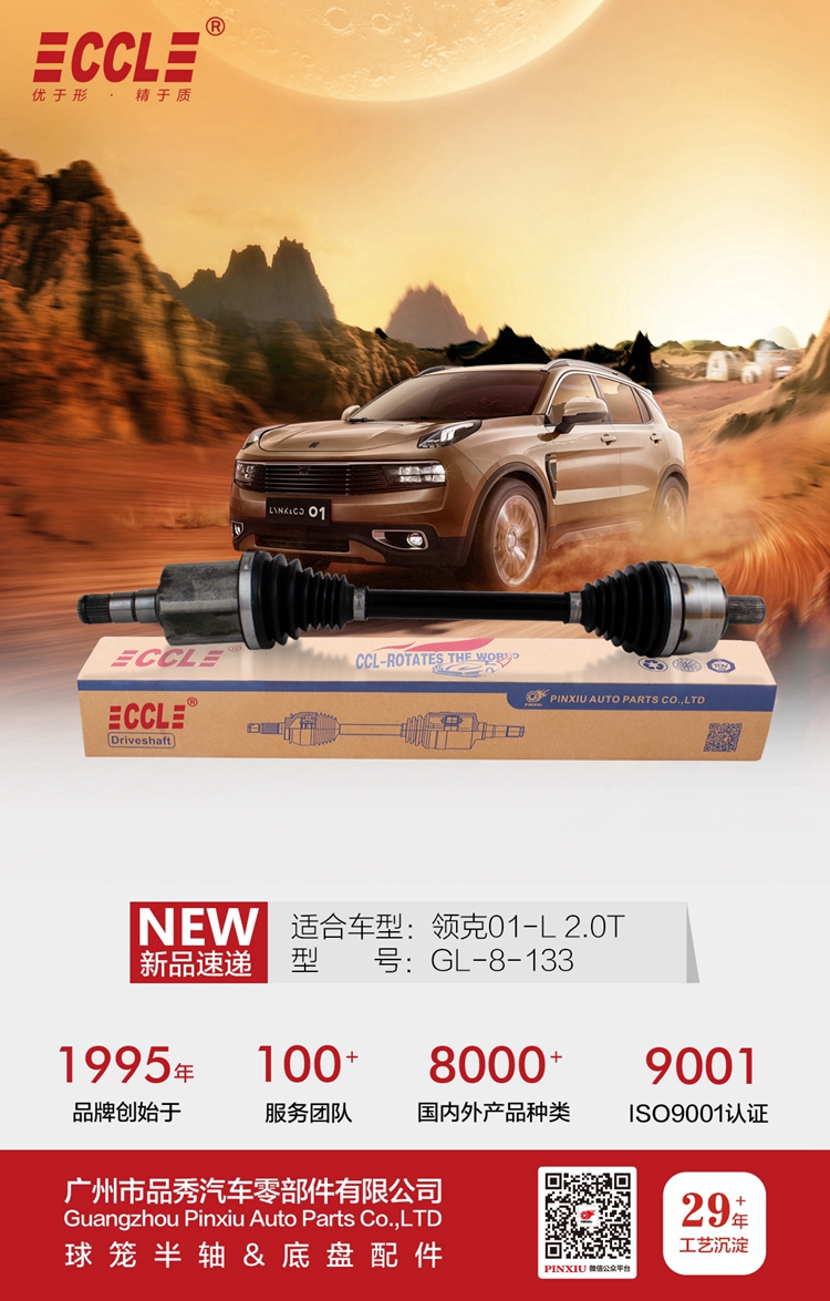 首页- k8凯发集团中国官方网站