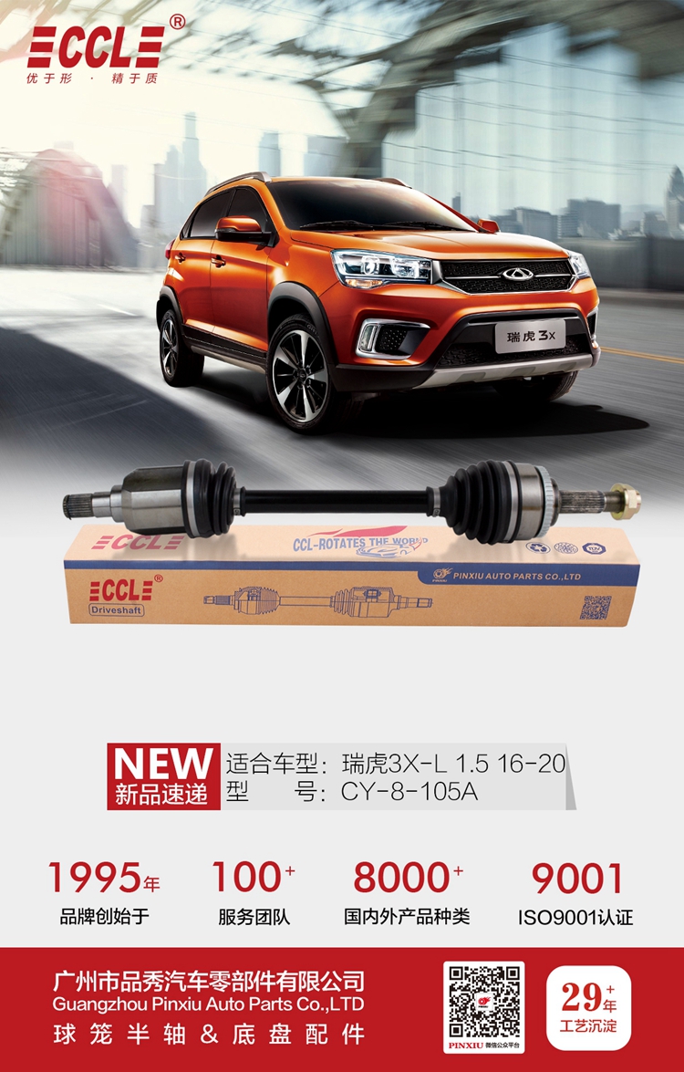 首页- k8凯发集团中国官方网站