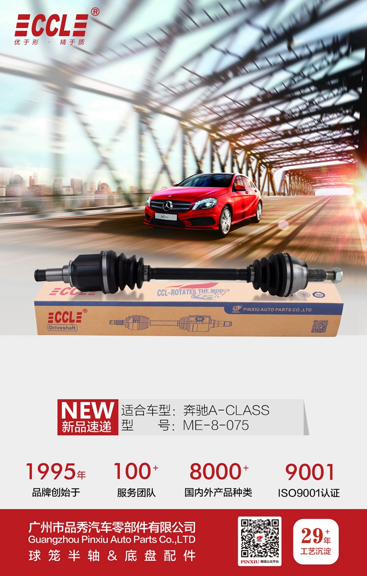 首页- k8凯发集团中国官方网站