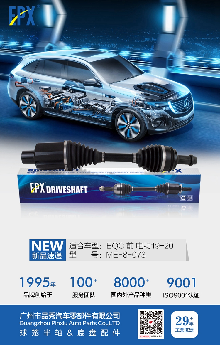 首页- k8凯发集团中国官方网站