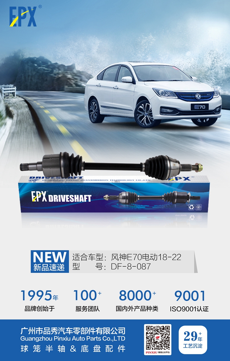 首页- k8凯发集团中国官方网站