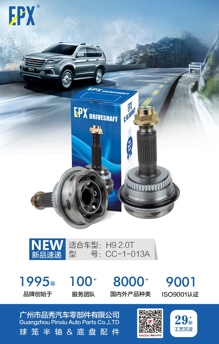 首页- k8凯发集团中国官方网站