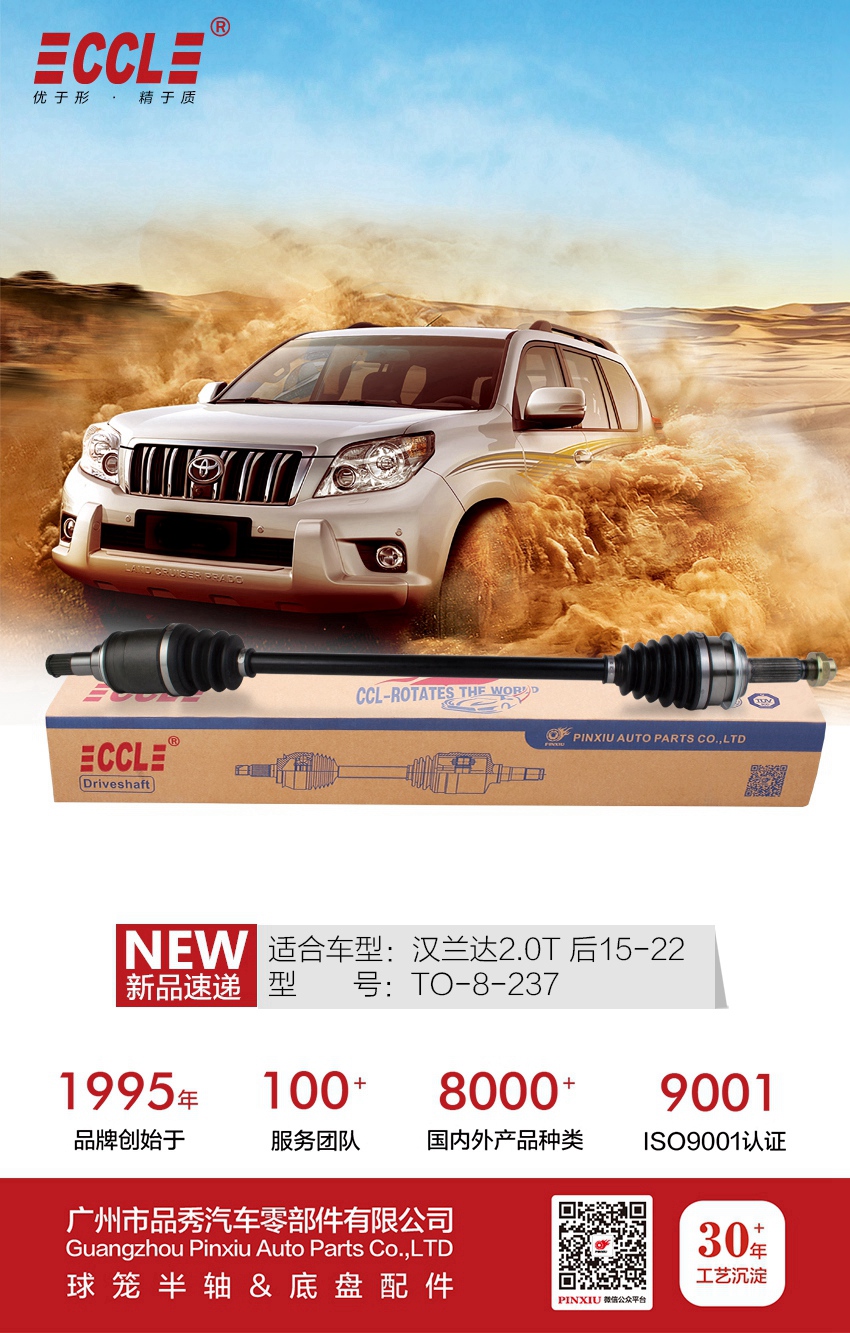 首页- k8凯发集团中国官方网站