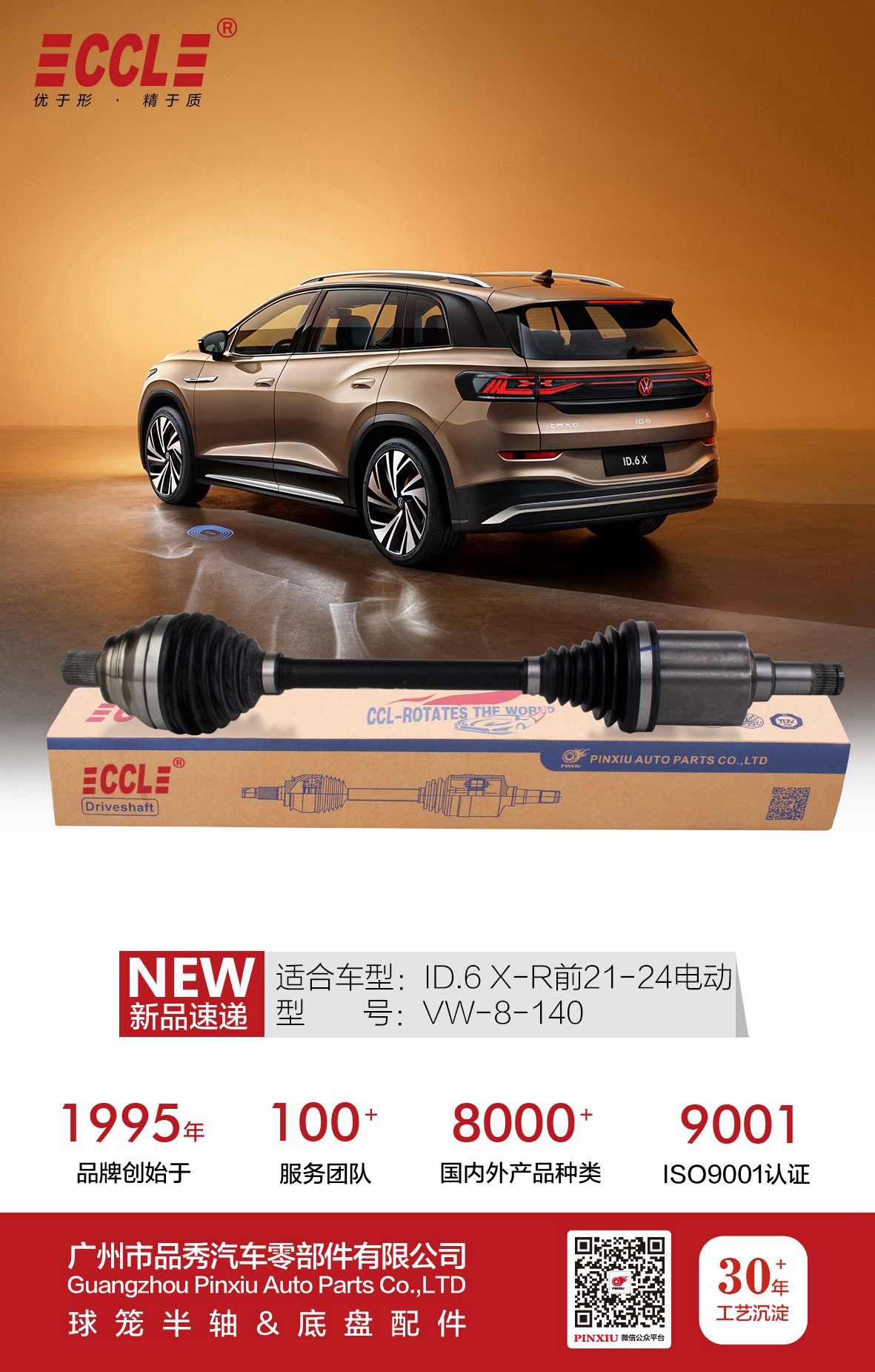 首页- k8凯发集团中国官方网站