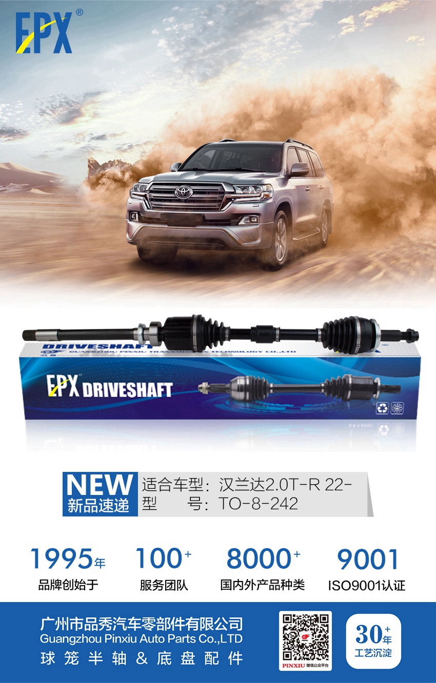 首页- k8凯发集团中国官方网站