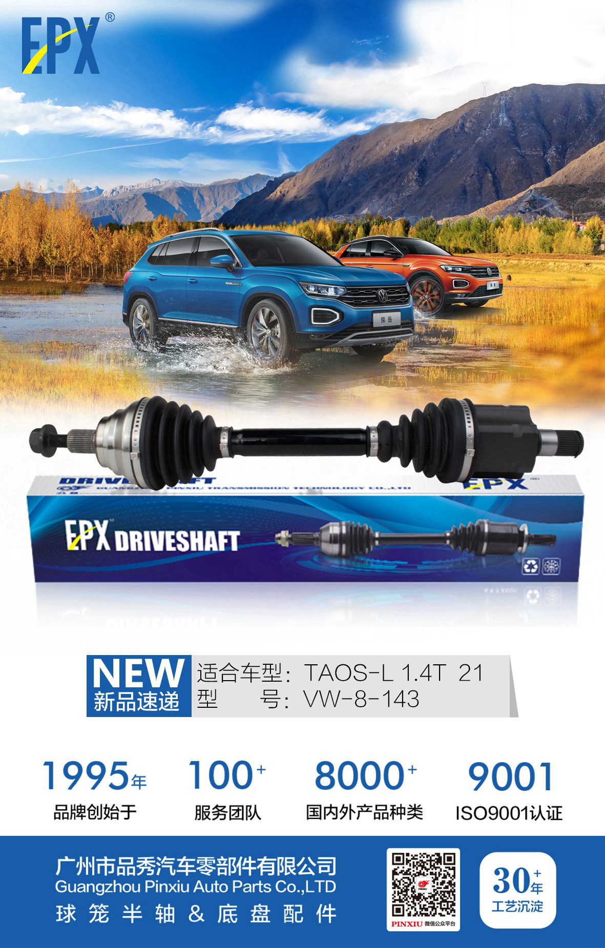 首页- k8凯发集团中国官方网站